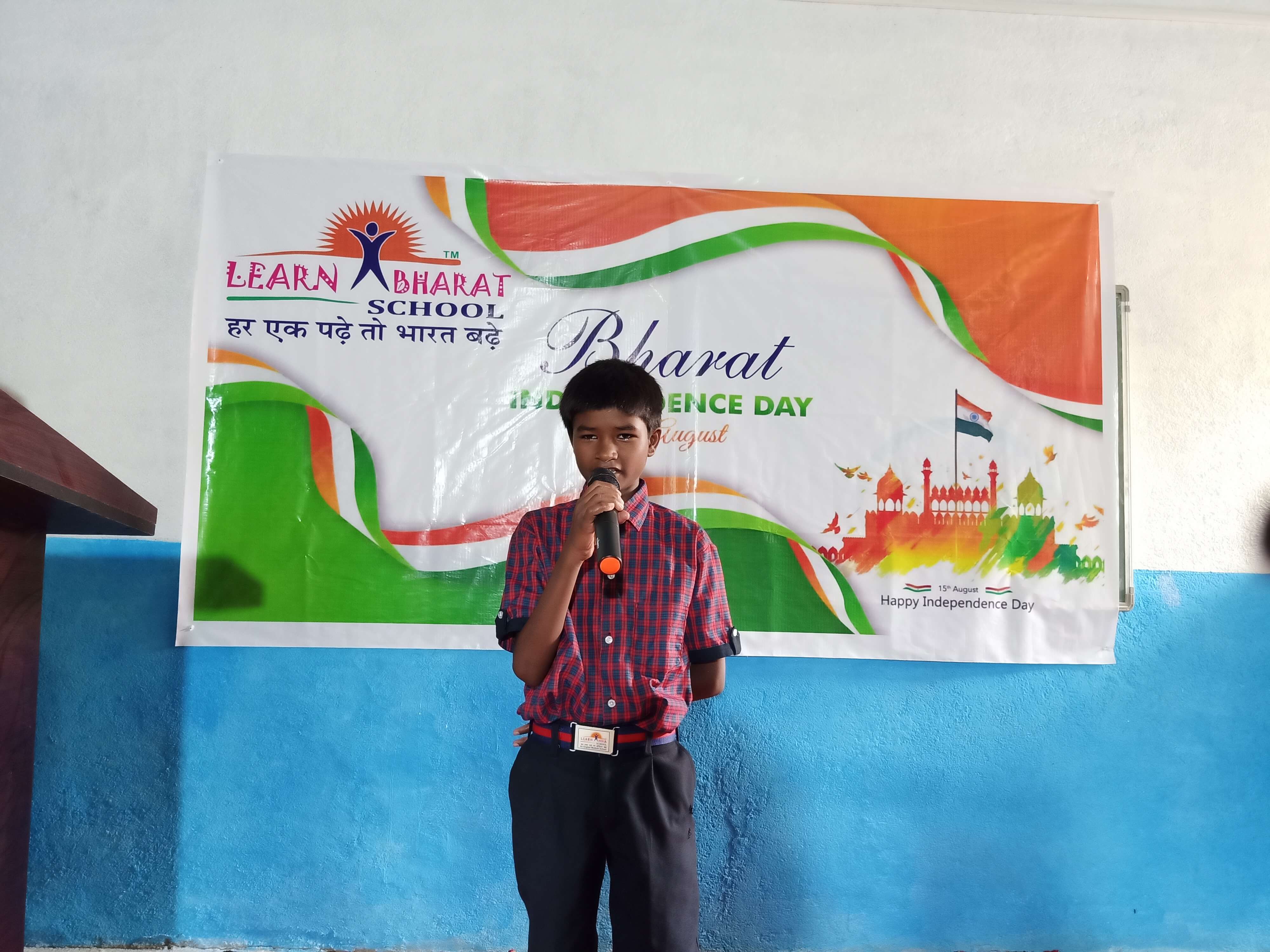 Independence Day Event