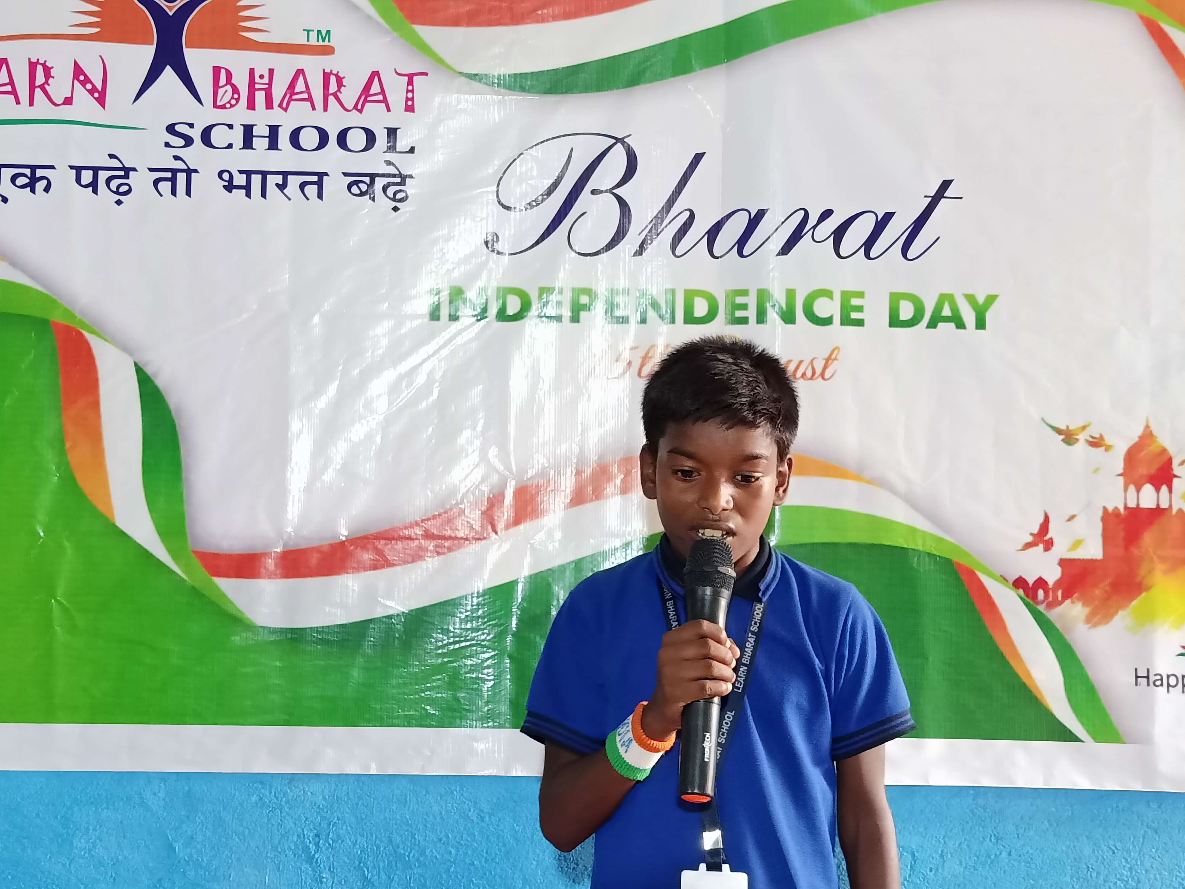 Independence Day Event