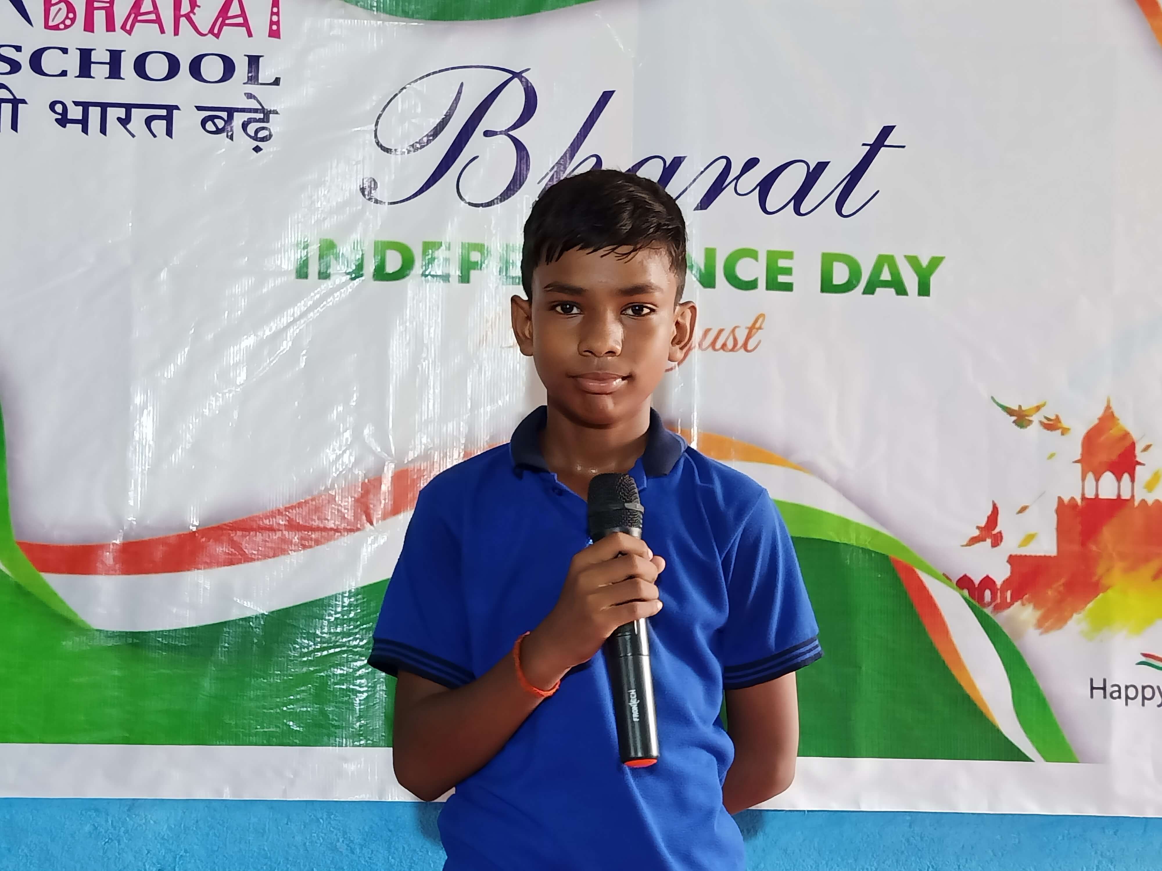 Independence Day Event