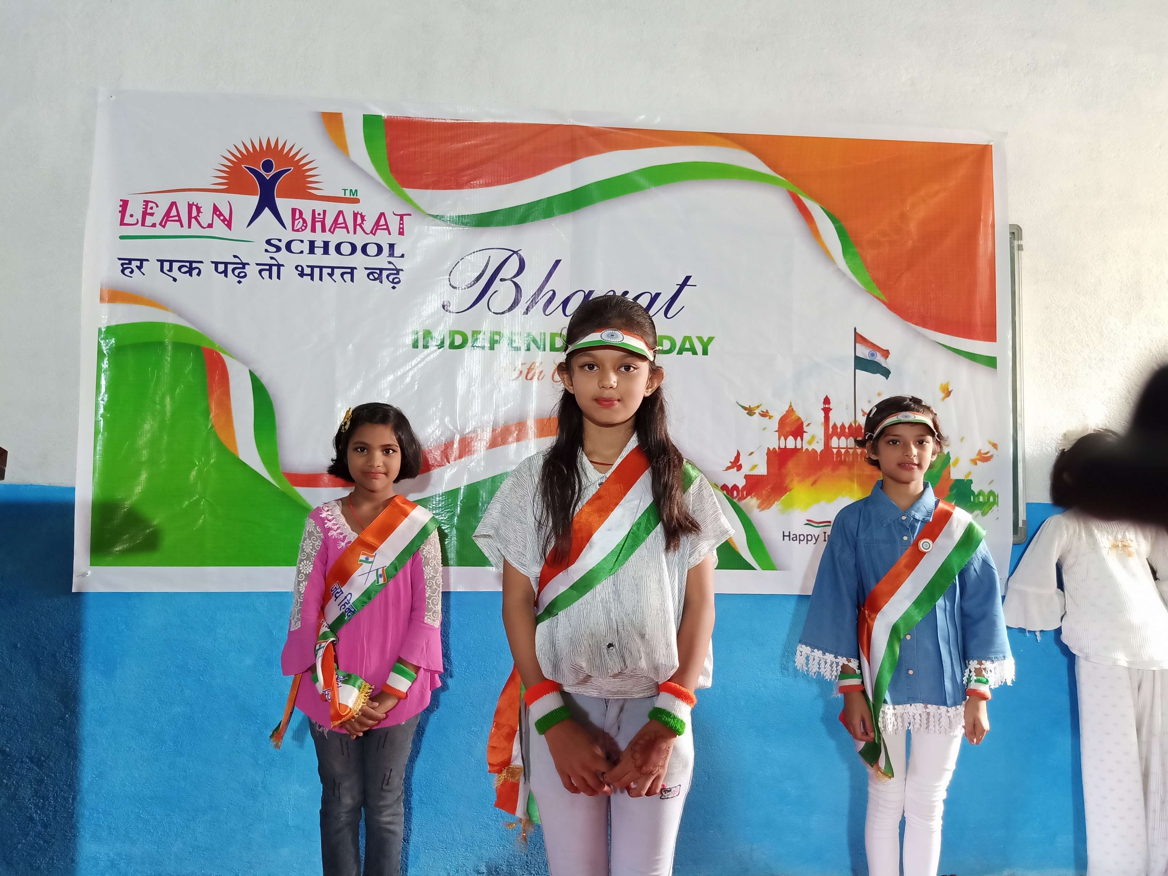 Independence Day Event
