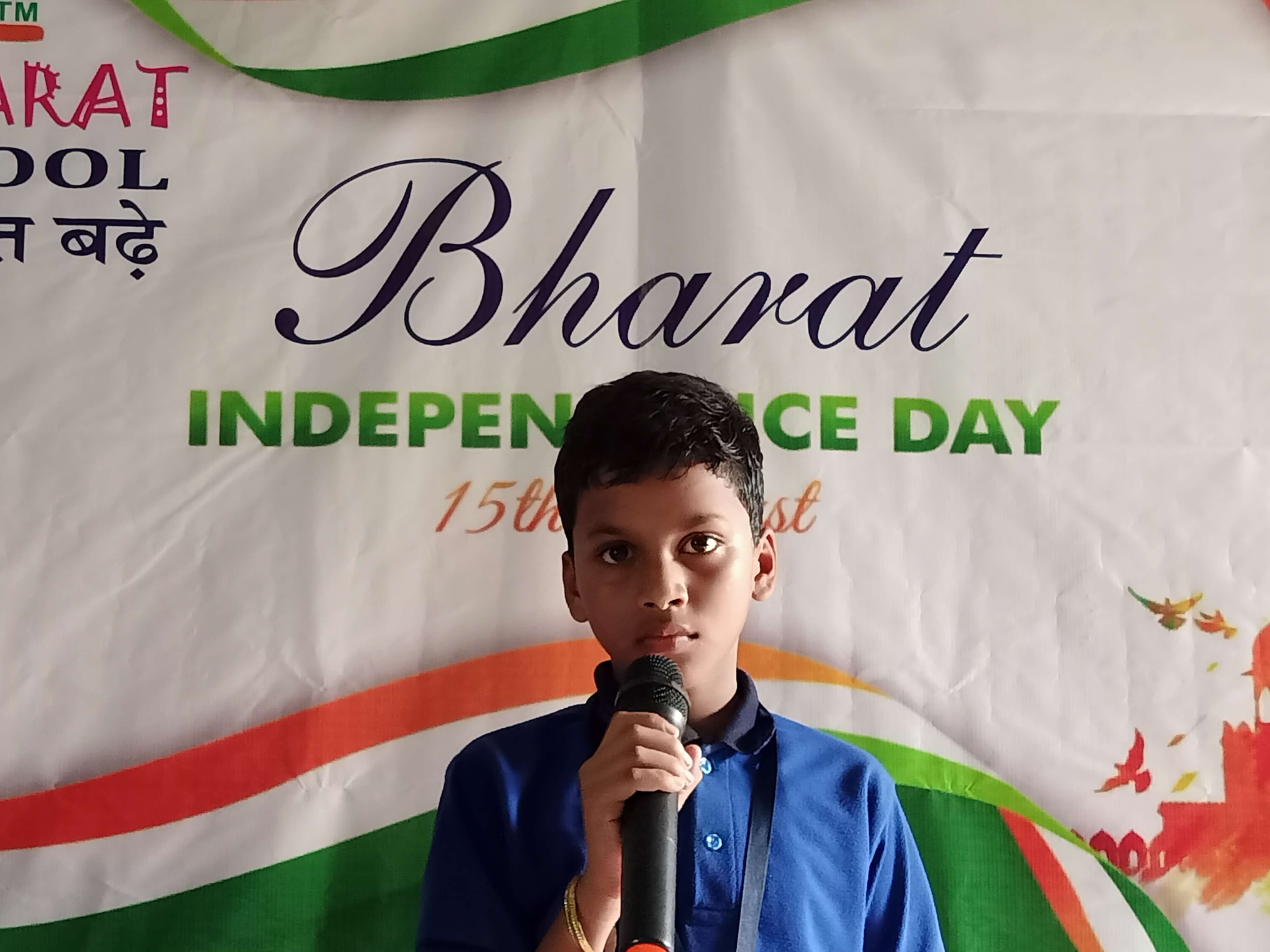 Independence Day Event