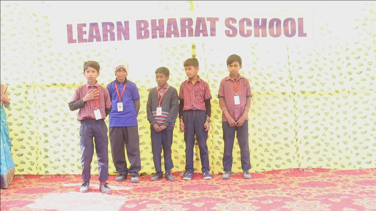 Teacher's Day Event